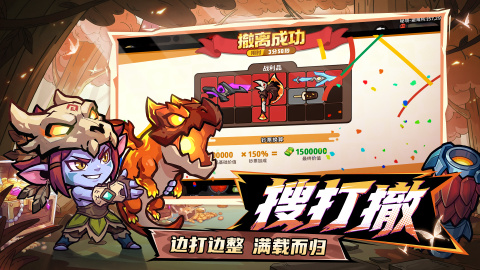 魔法奇录副本战斗截图