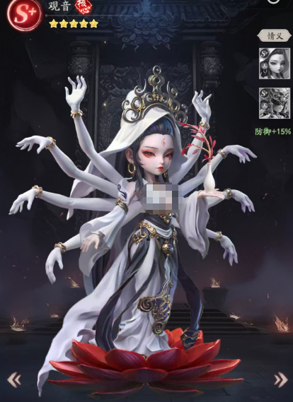天命行者观音角色立绘