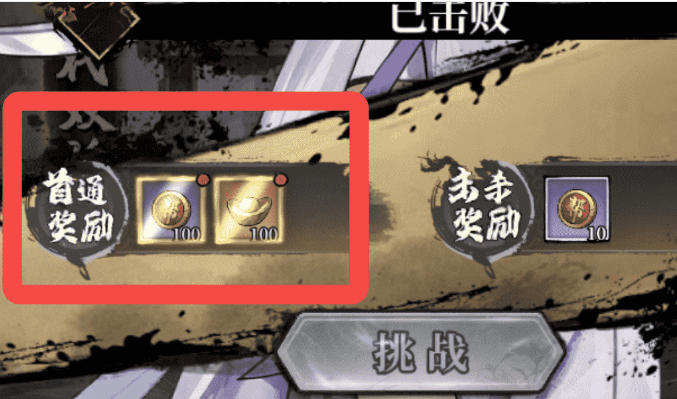 古龙群侠录帮会与幻境收益界面