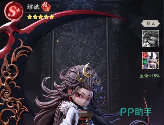 天命行者嫦娥英雄信息介绍