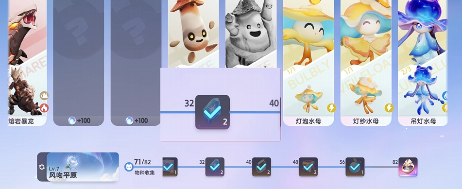 研究手册与滋养地脉树产出伊莫地脉精华