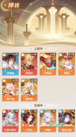 西游大冒险技能释放与法力消耗说明图