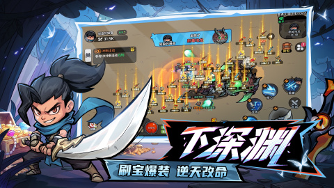 魔法奇录多人协作挑战截图