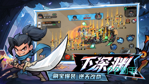 魔法奇录多人协作挑战截图