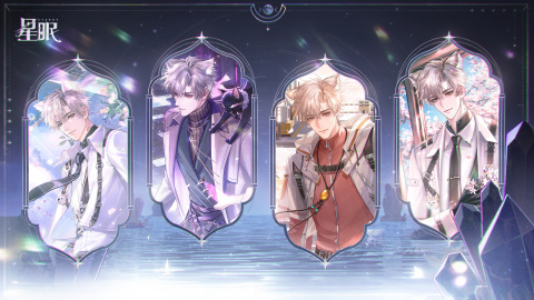 星眠手游角色互动与对话反馈展示