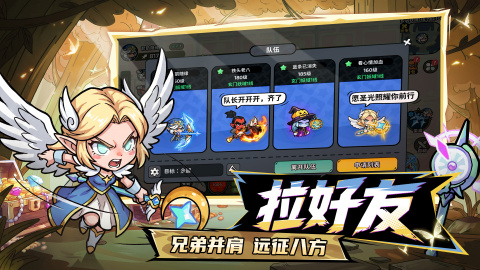 魔法奇录装备天赋界面截图