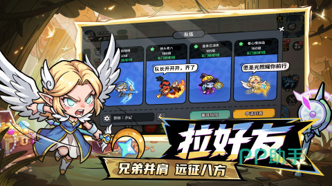 魔法奇录装备天赋界面截图