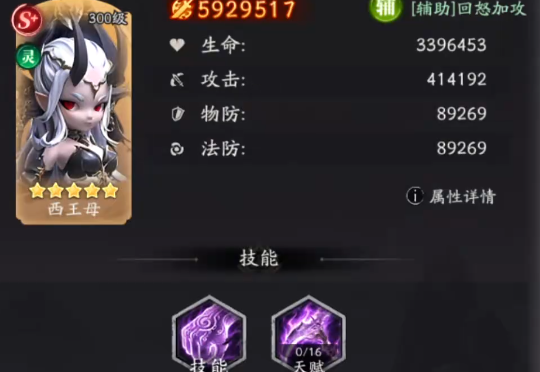 天命行者新手教学界面截图