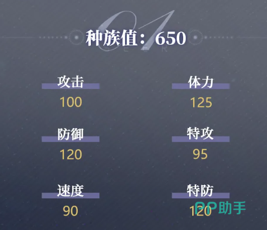 镇世神岳玄武气吞山河与八方真武帝机制图