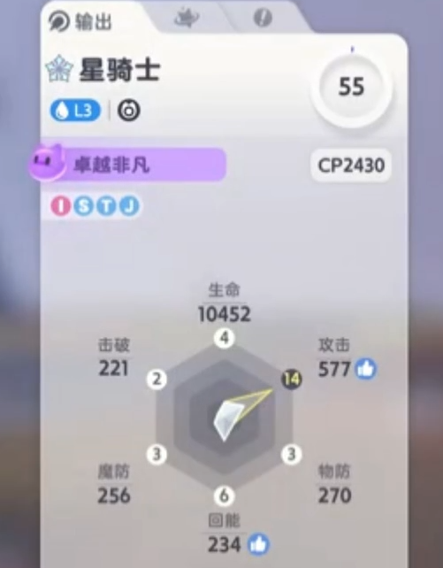 伊莫水系队伍搭配示意图