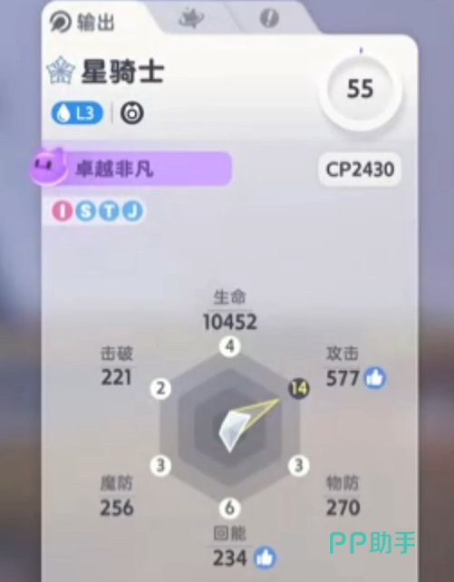 伊莫水系队伍搭配示意图