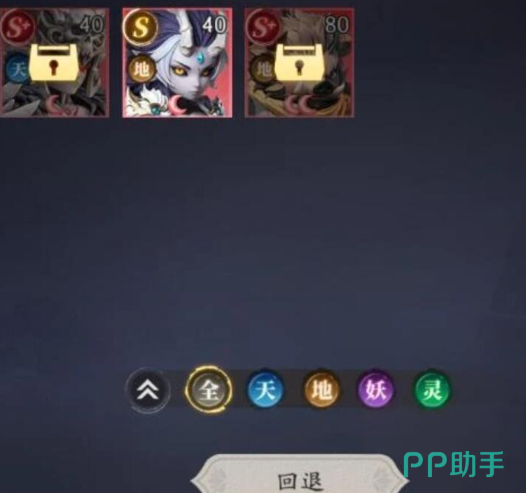 天命行者回退6星角色元宝消耗确认截图