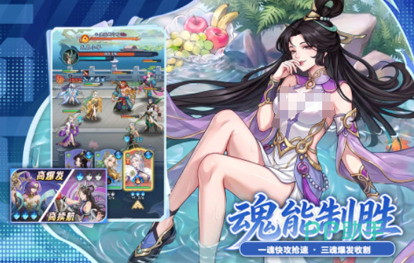 蜀山幻想志挂机养成与福利领取截图