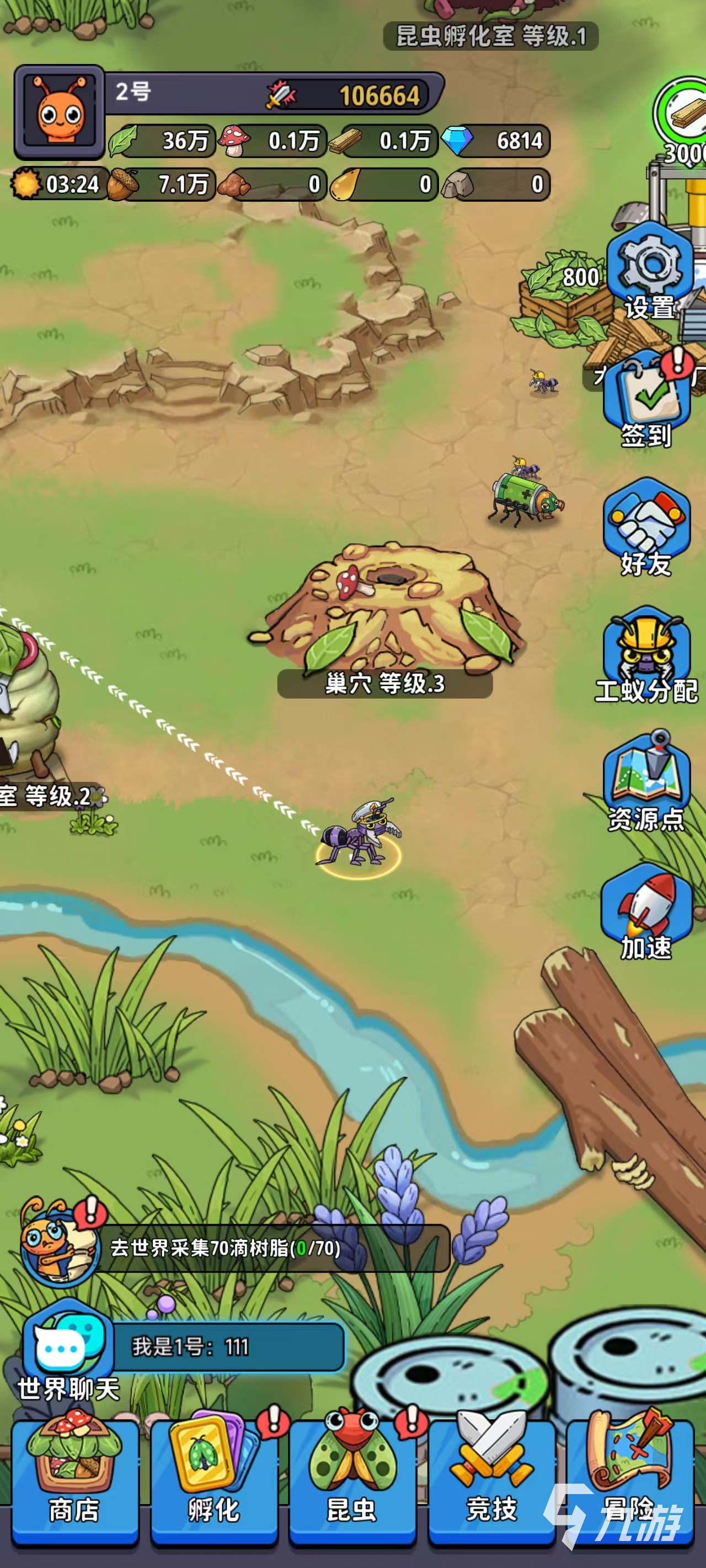 指尖守卫公测时间什么时候?公测日期与上线节点一览