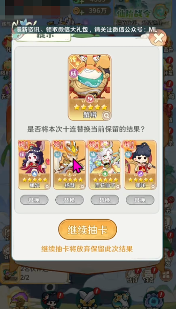 点点山海手游破甲肉队克星搭配图