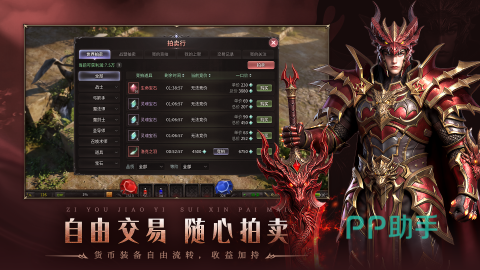 塔尔战纪游戏画面展示
