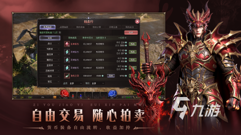 塔尔战纪好玩吗?玩法特色与上手体验解析