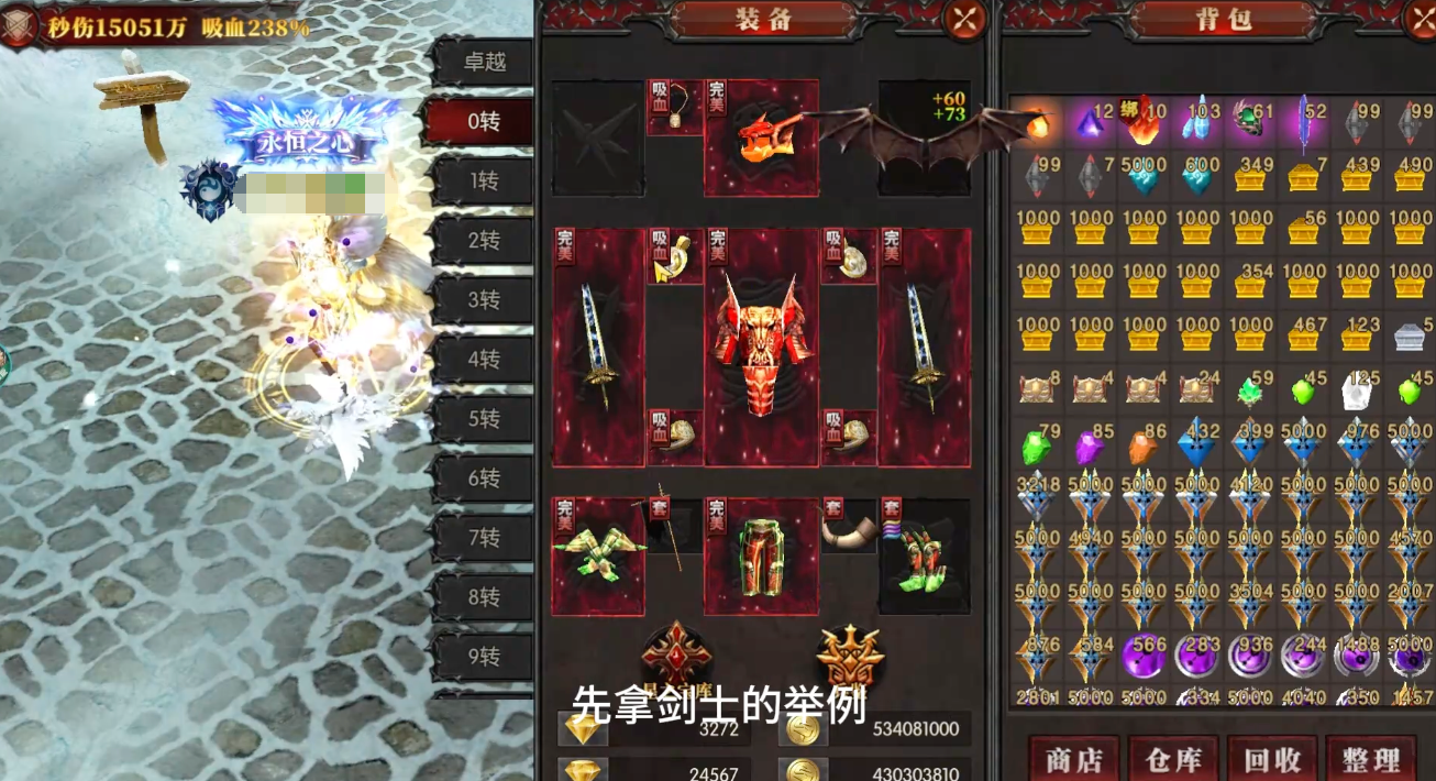 塔尔战纪新手职业选择
