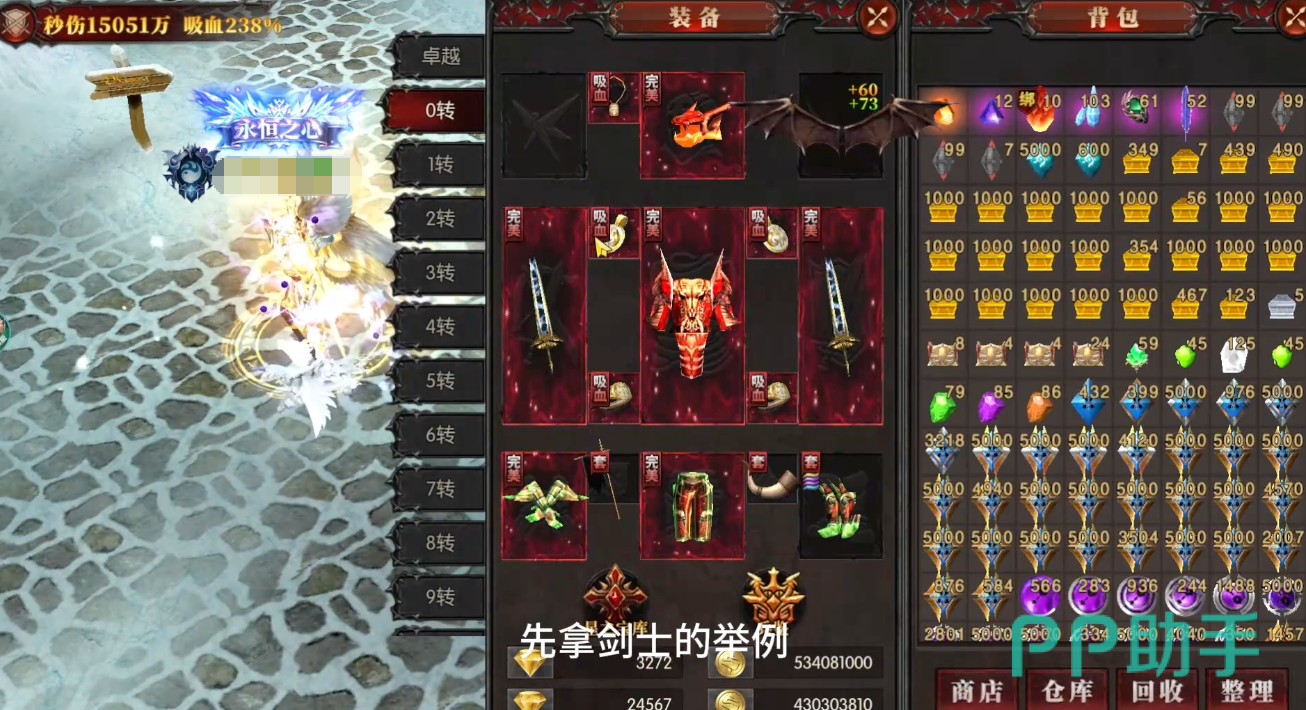 塔尔战纪新手职业选择