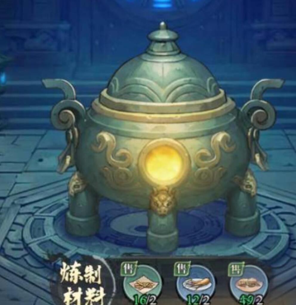古龙群侠录炼丹材料与提炼说明