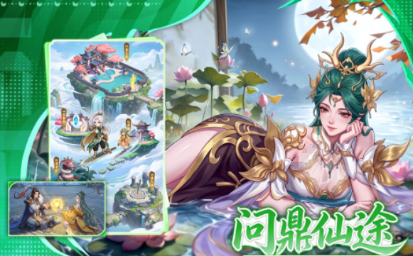 蜀山幻想志什么时候上线？上线时间与开服安排一览