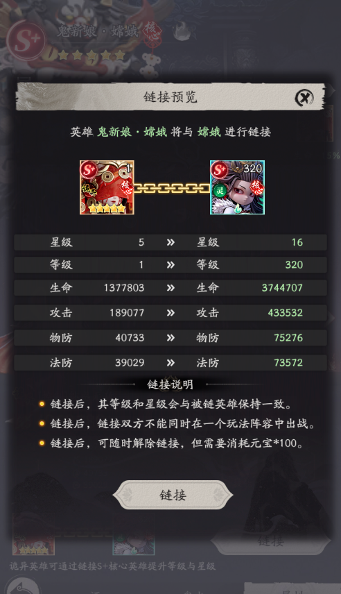 鬼新娘获取方式与卡池说明图
