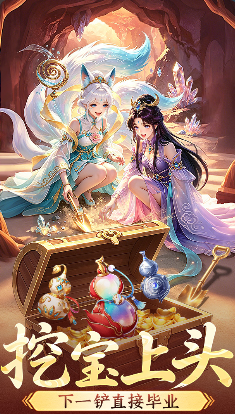 一念长安灵宠融合玩法截图