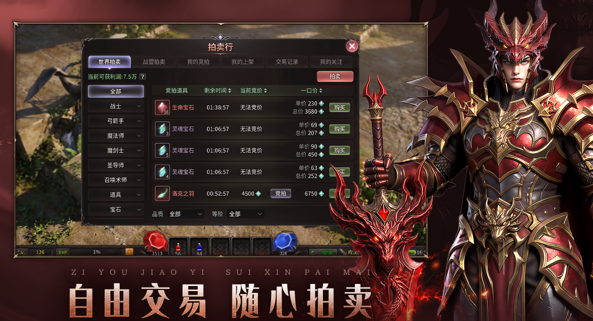 塔尔战纪好玩吗?塔尔战纪玩法特色与上手体验解析