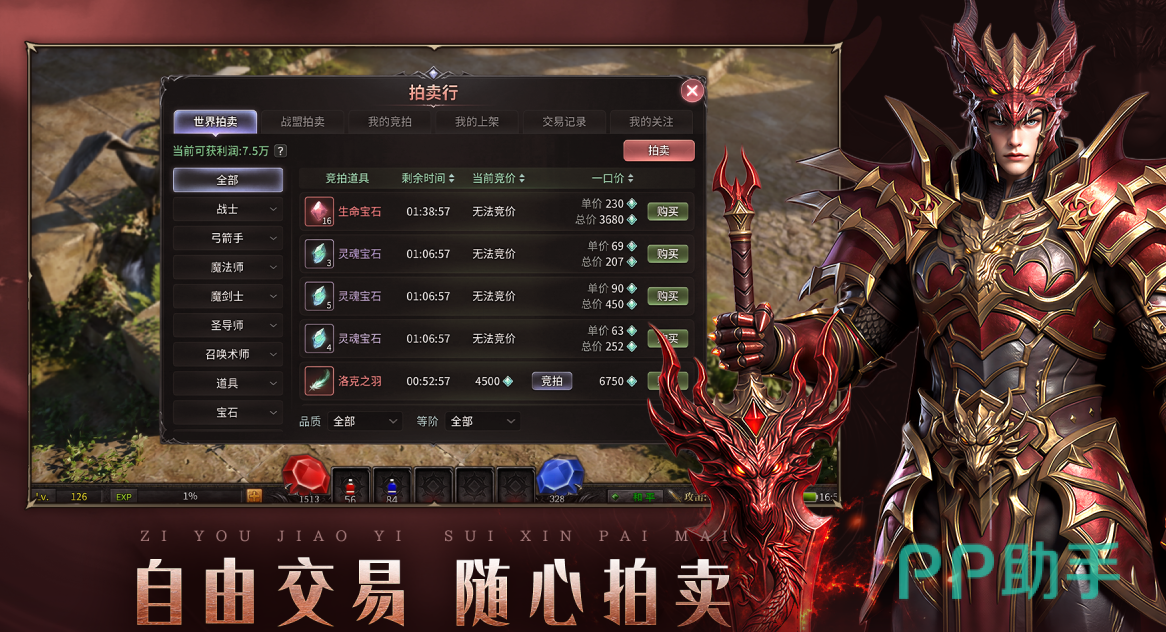 塔尔战纪经典场景展示