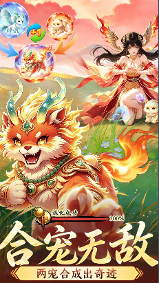 一念长安手游挖宝奇遇与挂机收益截图