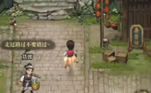 古龙群侠录无名山洞解谜与神秘人互动示意图