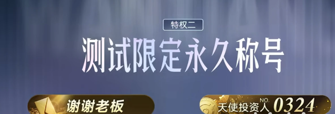 万象棋活动任务与赛季称号领取界面图