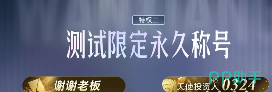 万象棋活动任务与赛季称号领取界面图