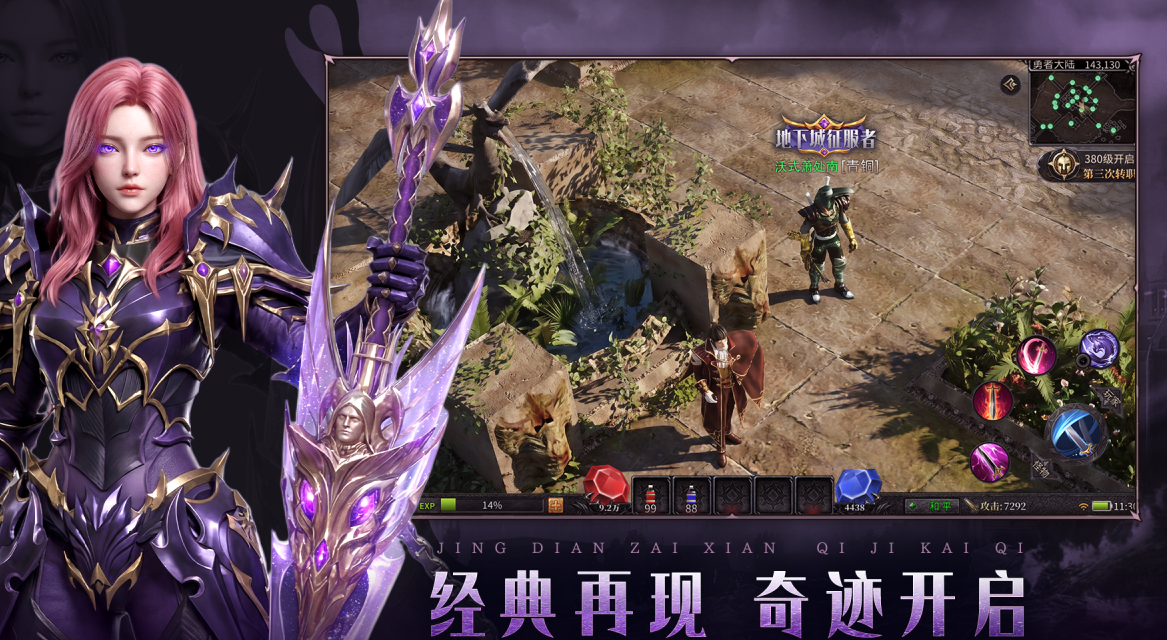 塔尔战纪什么时候上线？最新上线时间与公测日期一览