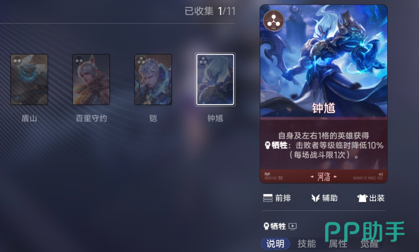 王者万象棋残局技能释放时机图