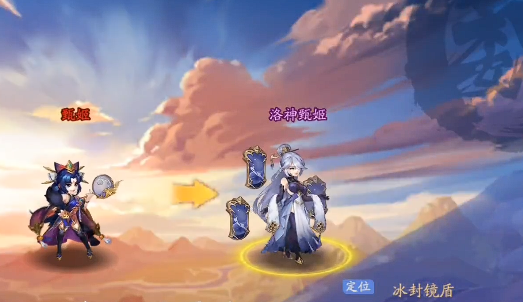 洛水甄姬合击技能怒气控制与失魂秋菊机制