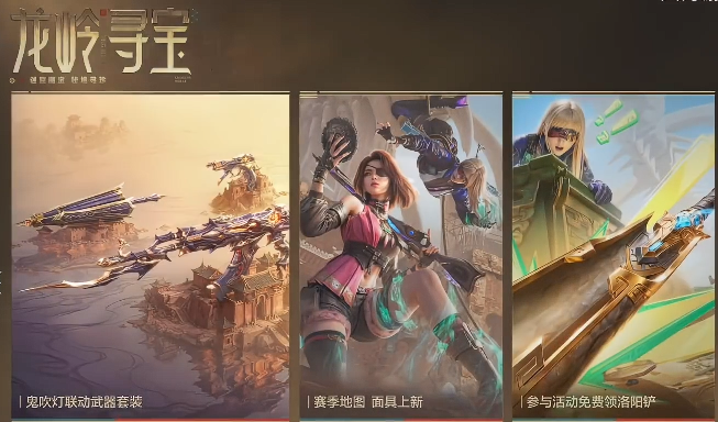 穿越火线枪战王者洛阳铲怎么样？洛阳铲实战表现与获取介绍