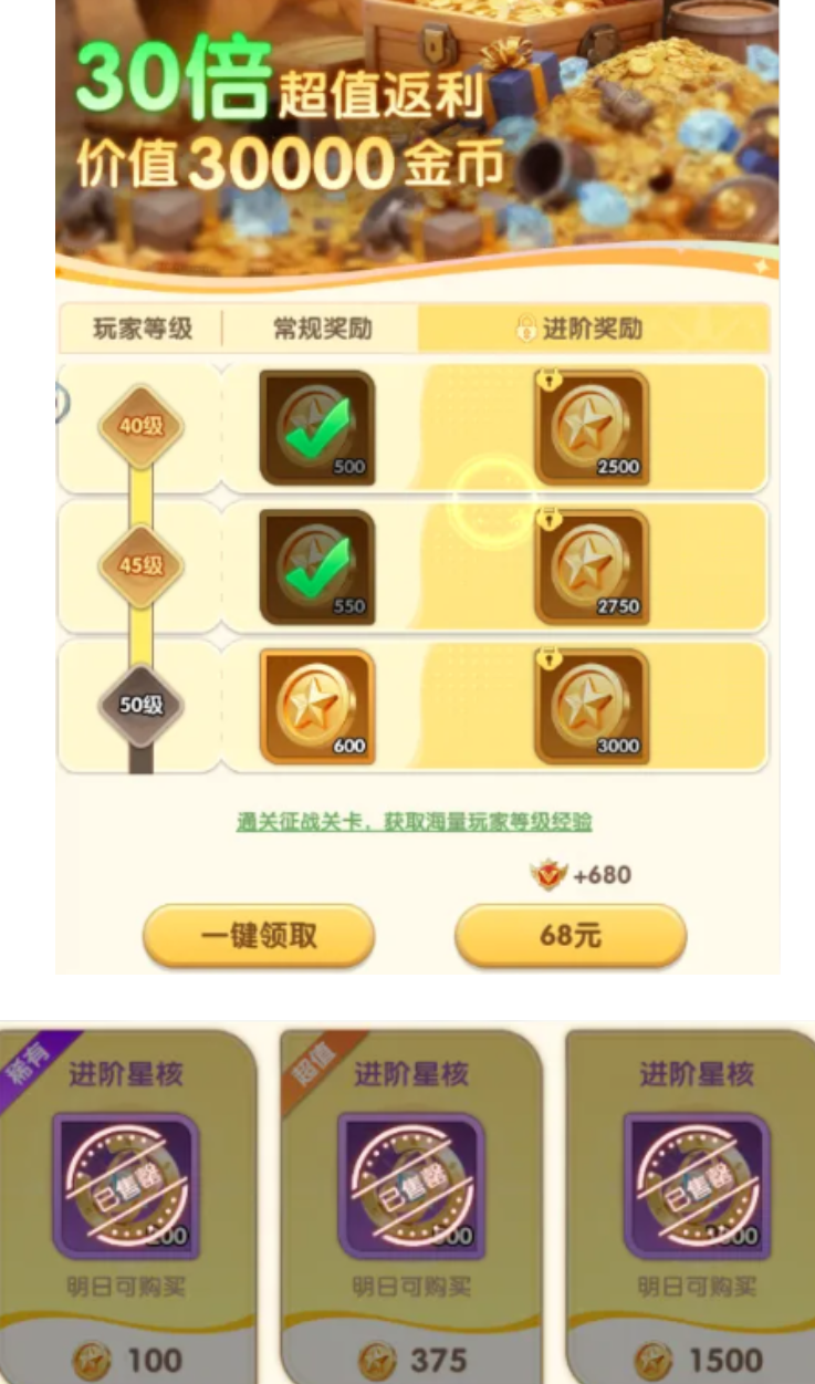 330元套餐与常驻必买卡搭配示意图