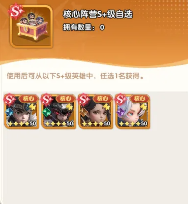 9星吕布前期主C输出示意图