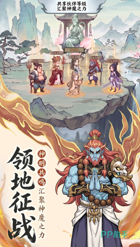 西游争霸西游角色战斗截图