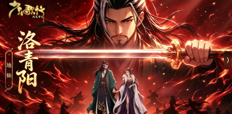 少年歌行手游浮生幻界怎么玩 浮生幻界玩法攻略与奖励技巧