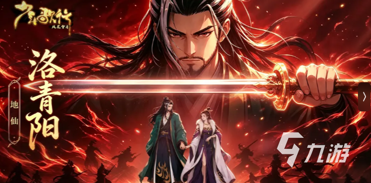 少年歌行手游浮生幻界怎么玩 浮生幻界玩法攻略与奖励技巧