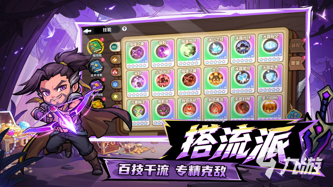 魔法奇录好玩吗?玩法介绍与游戏特色全面解析
