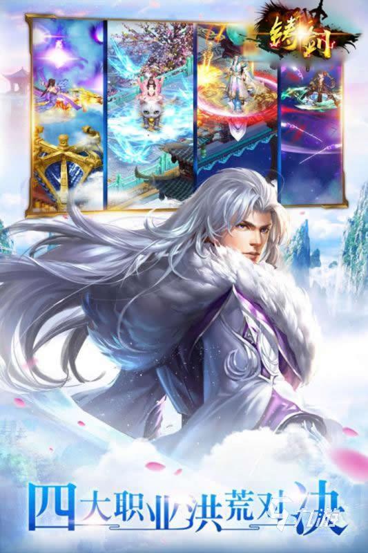 铸剑师手游什么时候上线?上线时间与开服信息一览