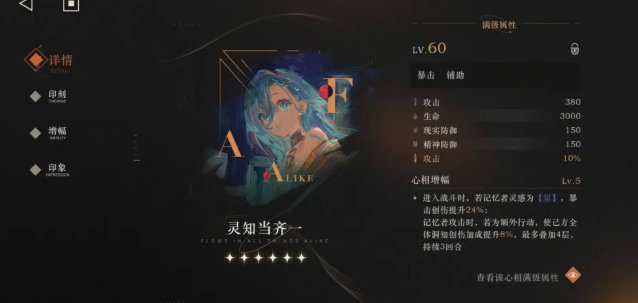 37洞知能力与复归原点机制