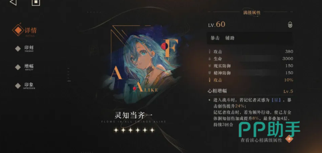 37洞知能力与复归原点机制