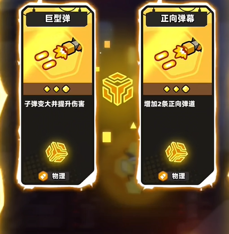 弹壳战机上线福利介绍图