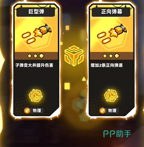 弹壳战机上线福利介绍图