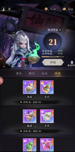 天命行者皮肤怎么获得？完整获取方法与攻略