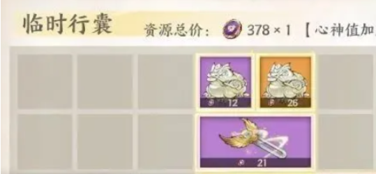 浮生幻界小怪与精英怪战斗规则说明